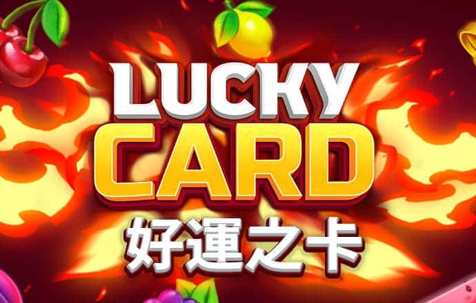 147体育有免费直播