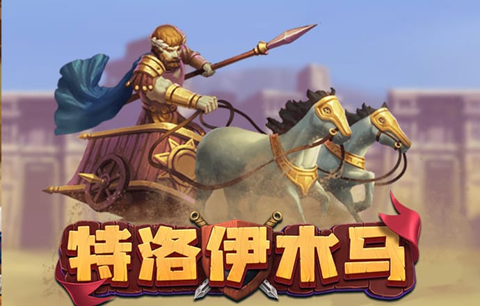 球速体育app